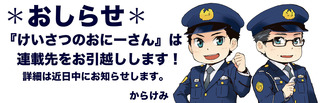 kokuti.jpg